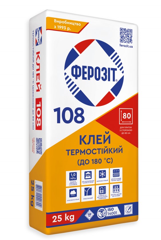 Ферозіт 108 Клей для плитки термостійкий до +180 оС